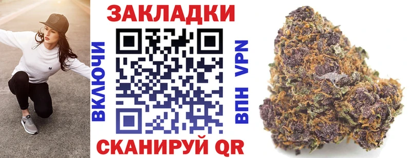 Купить КОКАИН  Бошки Шишки  МЕФ  Альфа ПВП  Гашиш  Канск
