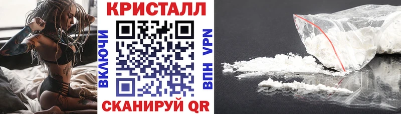 Купить закладки  Канск  Амфетамин Розовый 