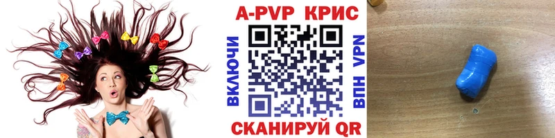 Alpha PVP VHQ  Купить закладки  Канск 