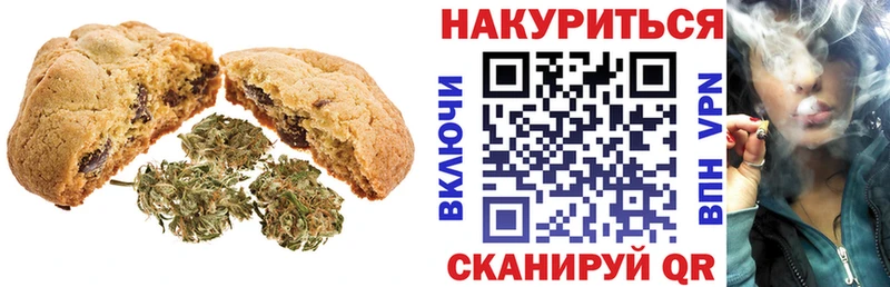 Купить закладки  Канск  Еда ТГК конопля 
