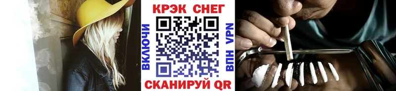 Cocaine 97% Канск