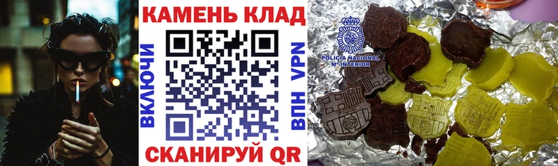 ГАШ гашик  Купить где  Канск 