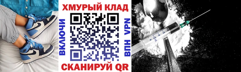 ГЕРОИН афганец  Купить  Канск 