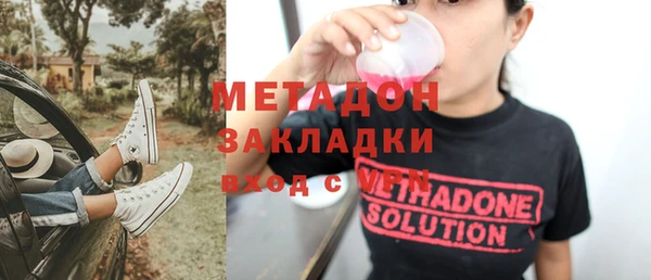 mdpv Гусиноозёрск