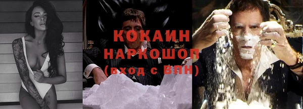 кокаин колумбия Гусь-Хрустальный