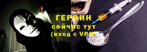 mdpv Гусиноозёрск