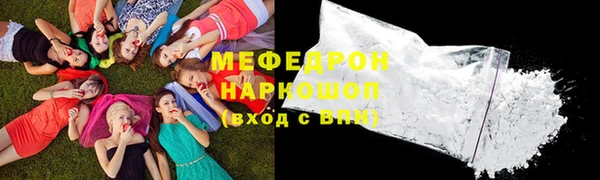кокаин колумбия Гусь-Хрустальный