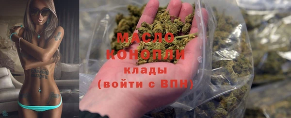 mdpv Гусиноозёрск