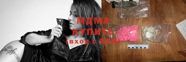 меф Дмитриев