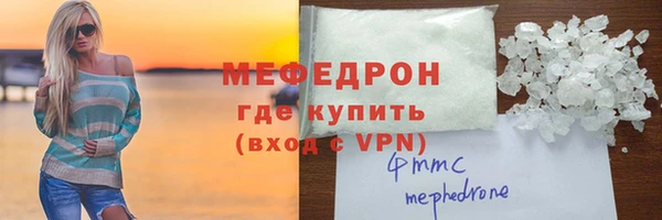 кокаин колумбия Гусь-Хрустальный