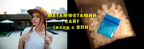 кокаин колумбия Гусь-Хрустальный