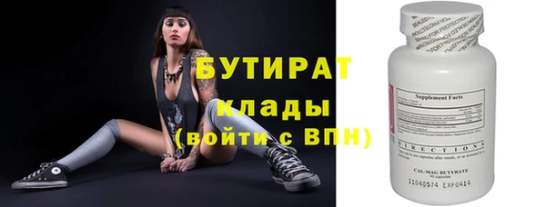 mdpv Гусиноозёрск