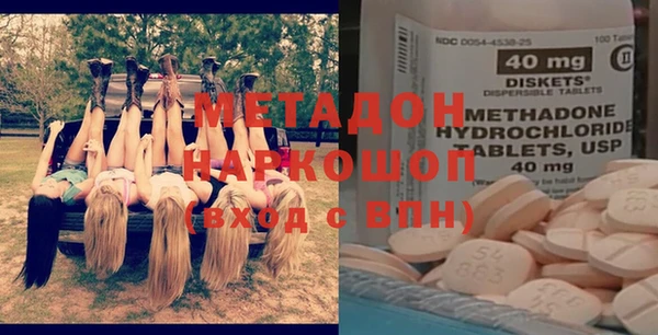 гидра Гусев