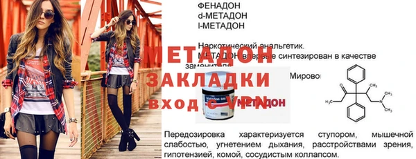 дмт Дмитровск