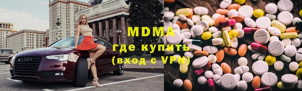 кокаин колумбия Гусь-Хрустальный