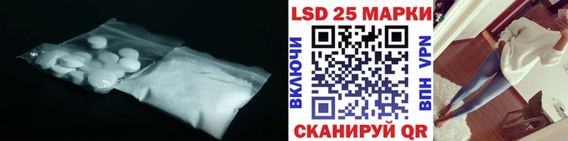 Купить  Канск  Лсд 25 экстази ecstasy 