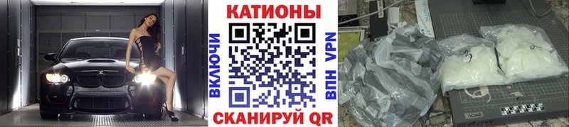 МЕФ кристаллы  Купить где  Канск 